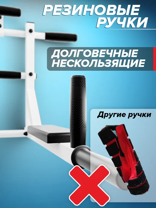 Absolute Champion Турник настенный 3 в 1 брусья пресс тренажер для спорта дома, вариант, фото 5