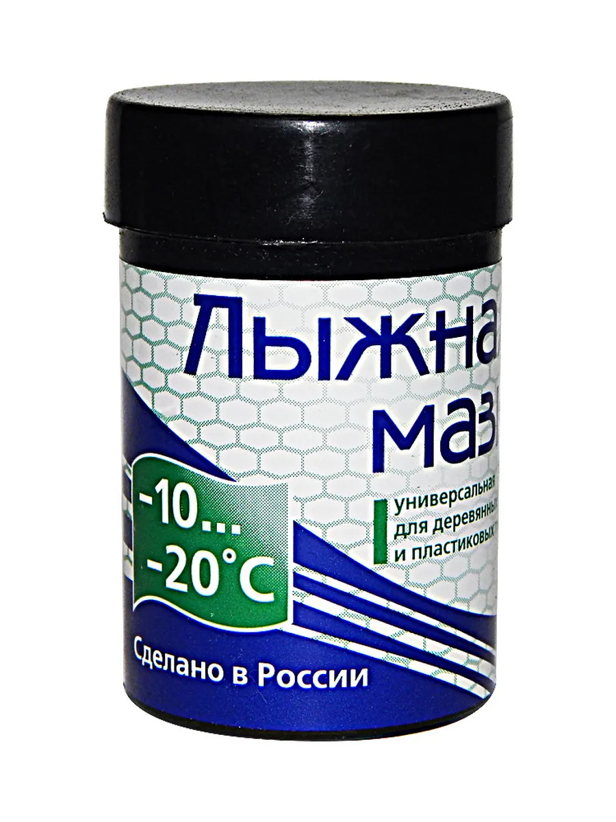 Лыжная смазка сцепления -10...-20 С (против отдачи)
