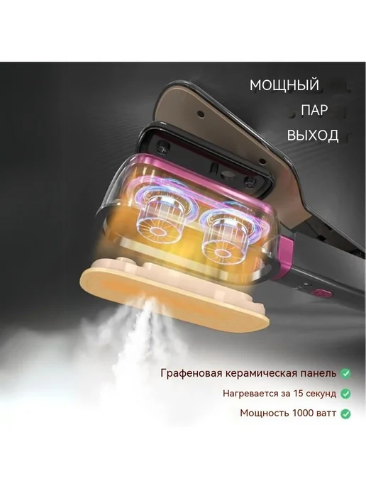 Нет бренда Портативный паровой утюг "три в одном", вариант, фото 3
