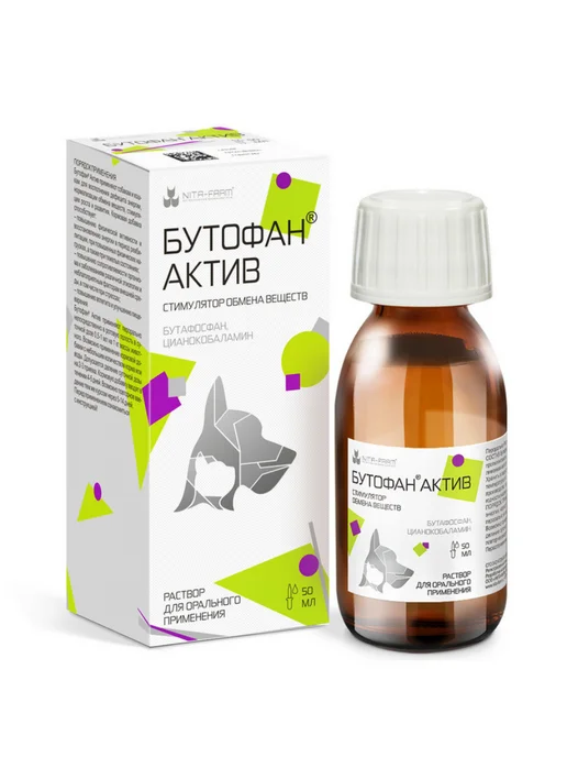 Nita-Farm Бутофан Актив добавка для восполнения энергии, 50 мл, 50 мл