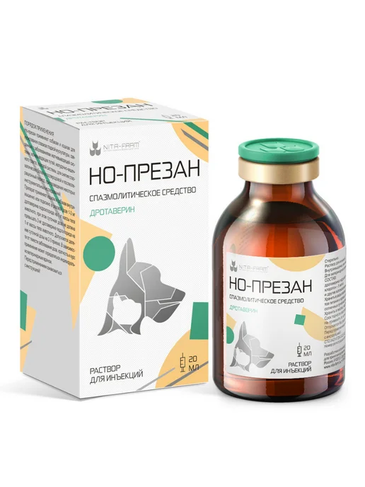 Nita-Farm Но-презан ветеринарный спазмолитик для собак и кошек, 20 мл, 20 мл, фото 3