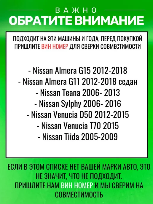 Автомобильная камера заднего вида Nissan Almera, Teana, вариант, фото 2