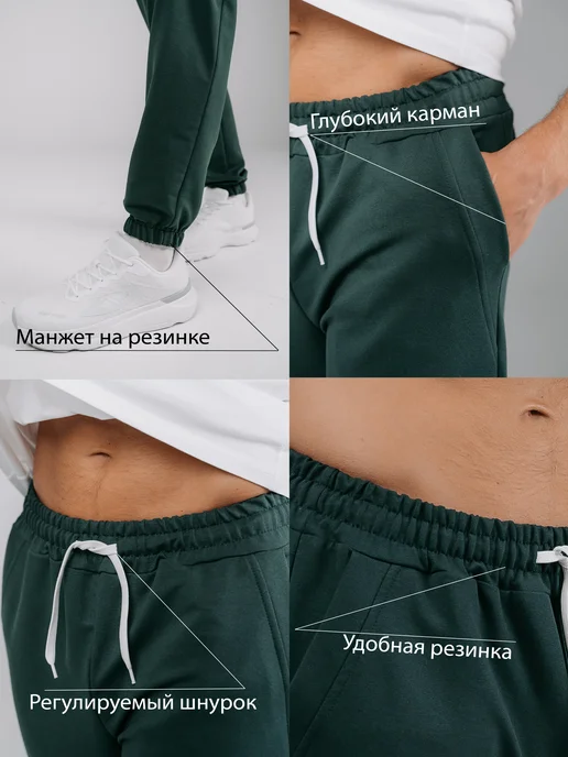 Брюки спортивные, фото 2