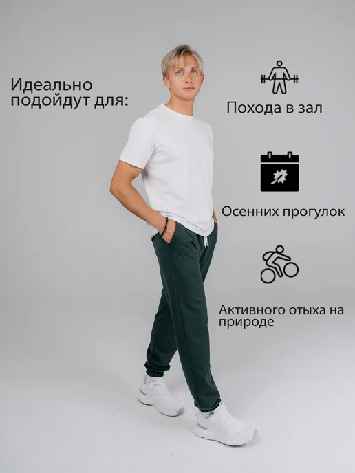 Брюки спортивные, фото 3