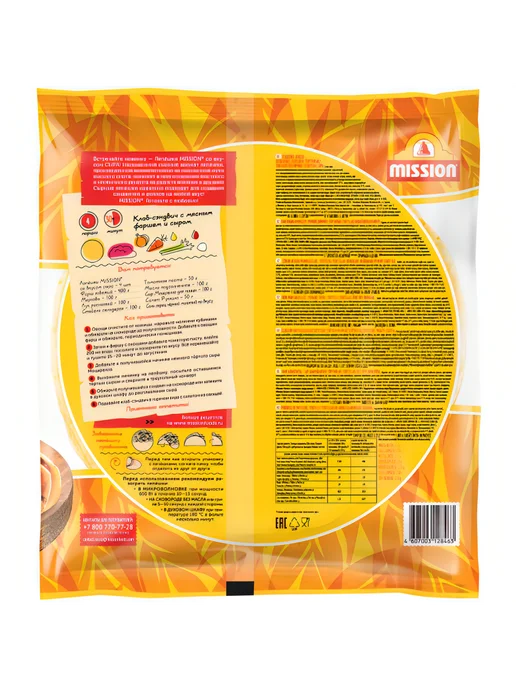DELICADOS Тортильи лепёшки MISSION Cо вкусом сыра,20см,10пачек по 6шт, 6 шт, фото 2