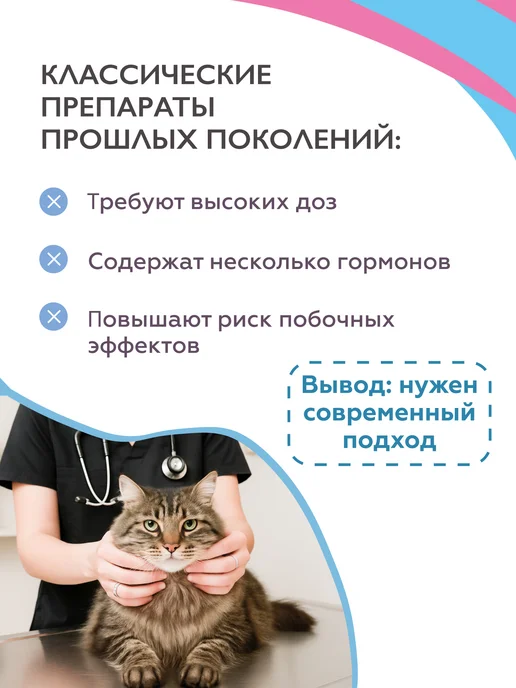 Neoterica Жанилон Микро для котов, таблетки, № 10, вариант, фото 3