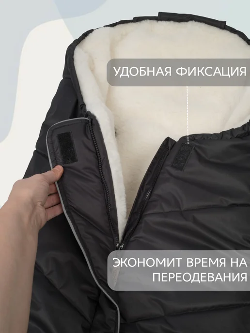 Buggykids Конверт в коляску на овчине зимний, черный, фото 3