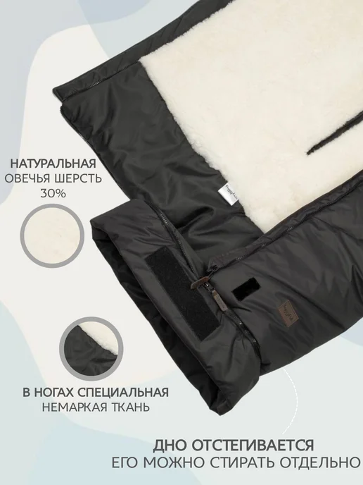Buggykids Конверт в коляску на овчине зимний, черный, фото 5