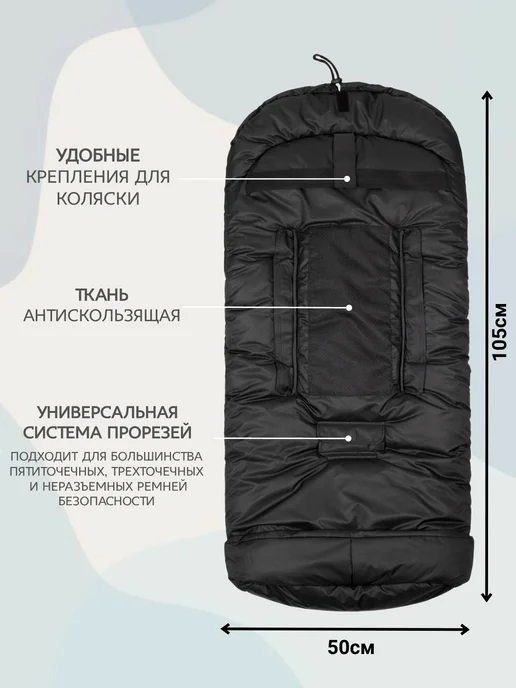 Buggykids Конверт в коляску на овчине зимний, черный, фото 6