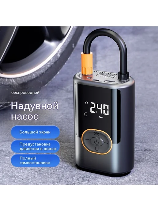 насос для накачки 19 цилиндров, вариант, фото 2