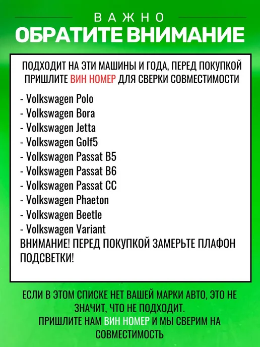 БАТЯ РУЛИТ Автомобильная камера заднего вида Volkswagen VW Bora Jetta, вариант, фото 3