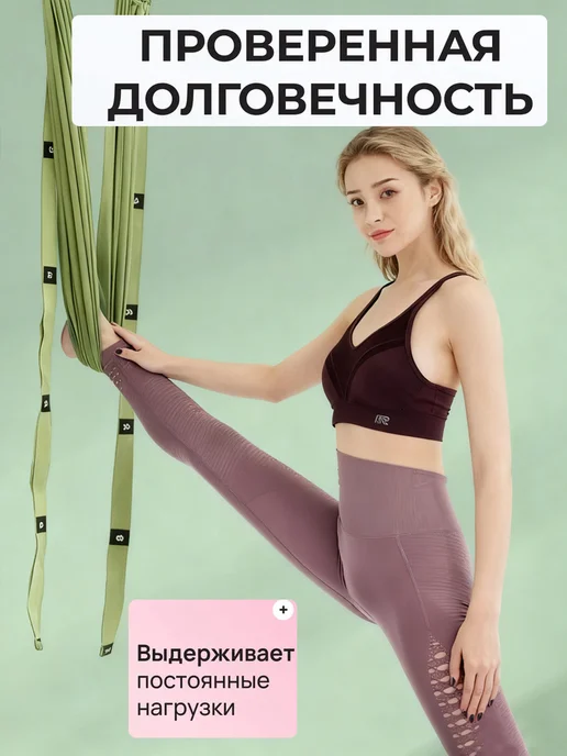 Гамак для йоги воздушной, фиолетовый, фото 7