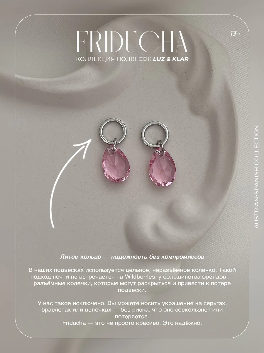 Подвески Clara Rosa, Swarovski и жемчуг, родий, 2 шт