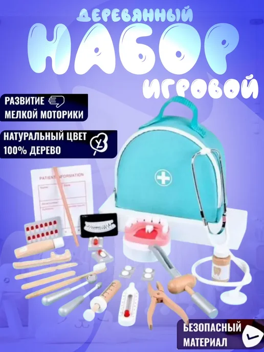 Детская головоломка разборка игрушечных автомобилей, белый