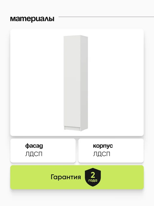 АРНИКА Шкаф трехстворчатый, белый, фото 7