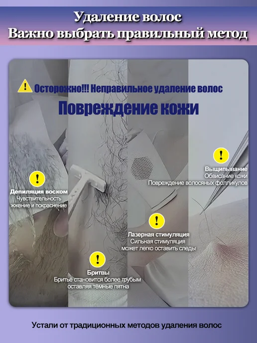 LYDIMOON Мусс для безболезненного удаления волос по всему телу, вариант, фото 2