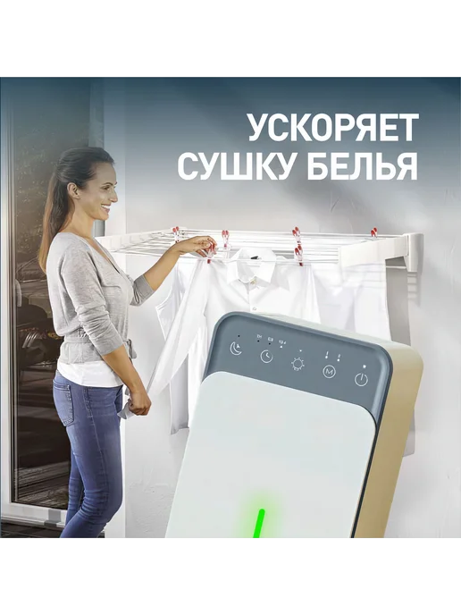 Осушитель воздуха для дома, квартиры, подвала, ванной до, вариант, фото 3