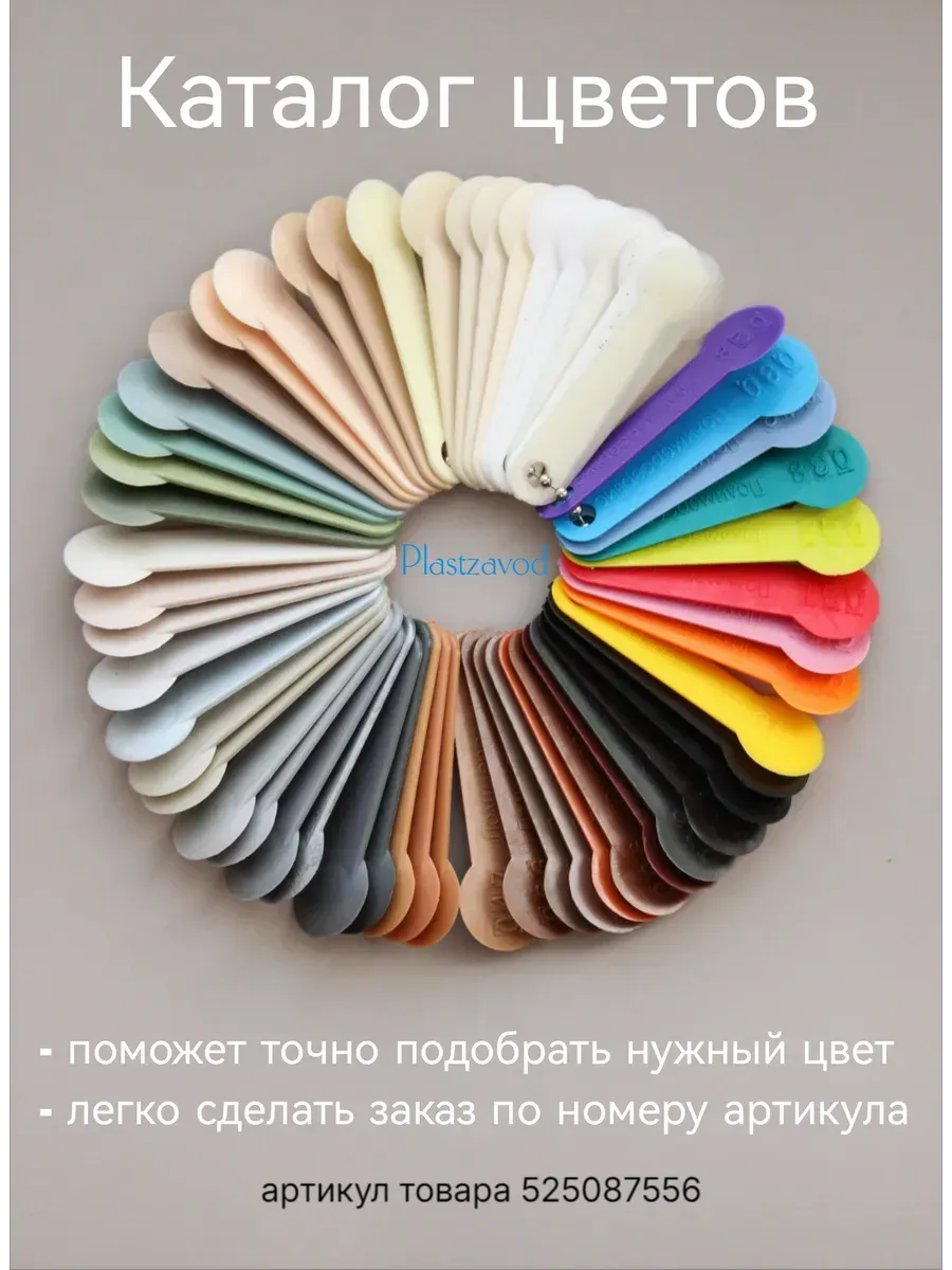 Палитра цветов