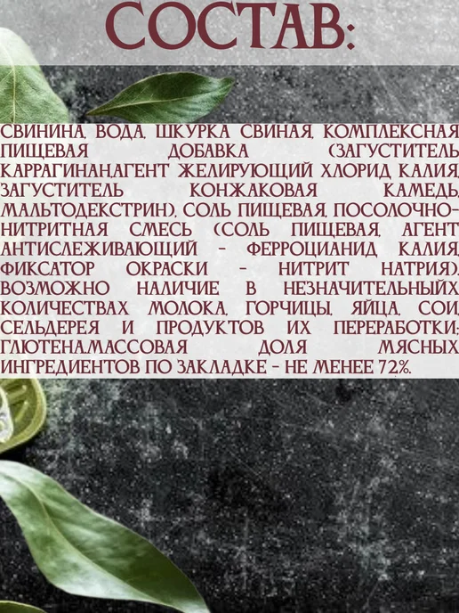 Дворянинъ Окорок по-Домашнему, 2 банки по 325 гр, 325 г, фото 3