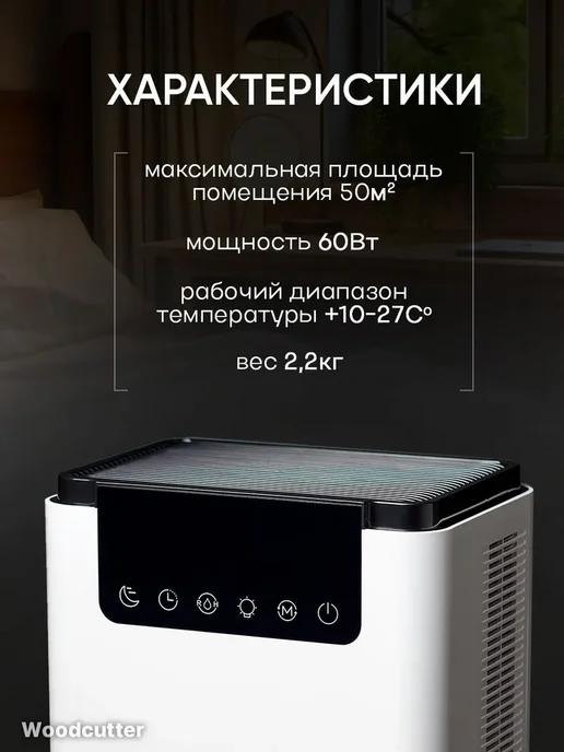 Осушитель воздуха для дома Осушитель воздуха 2500 мл, 2500 мл, фото 2