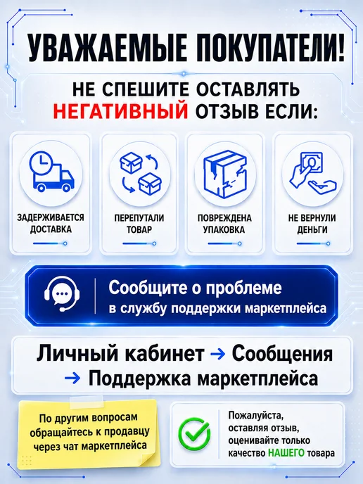 42unita Оргстекло прозрачное 3 мм, 350х250 мм, 2 шт, 350x250 мм, 2 шт, фото 2