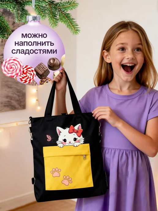 TVOYSTIMUL Сумка шоппер на молнии с котиком лапка рюкзак, черный, фото 2