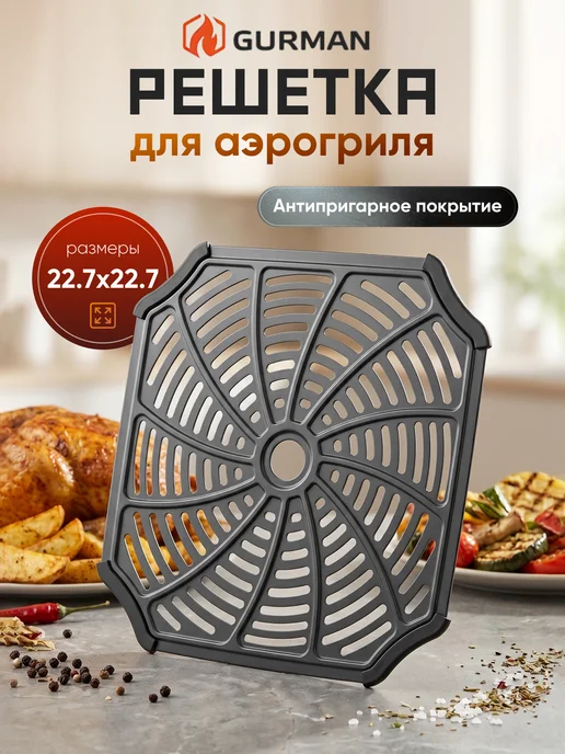 Mojo Аэрогриль электрический для дома 8,5 л, 6,5 л, фото 7