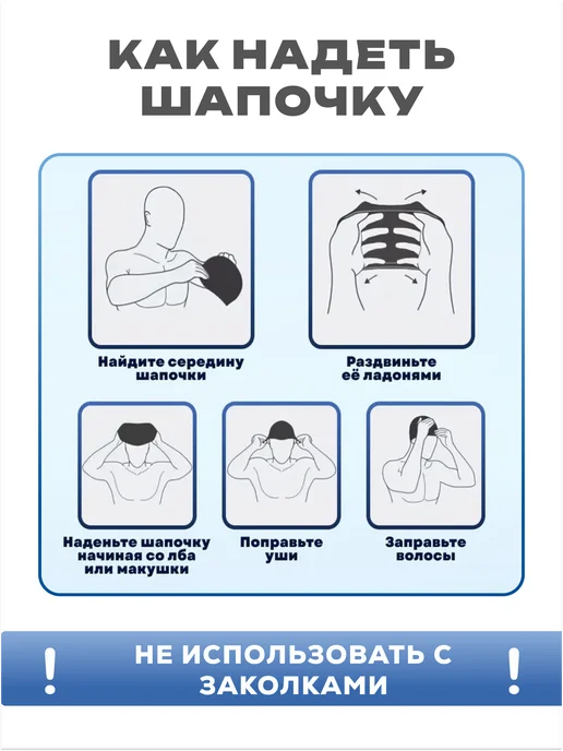 MOAM Шапочка для плавания и бассейна, синий, фото 8