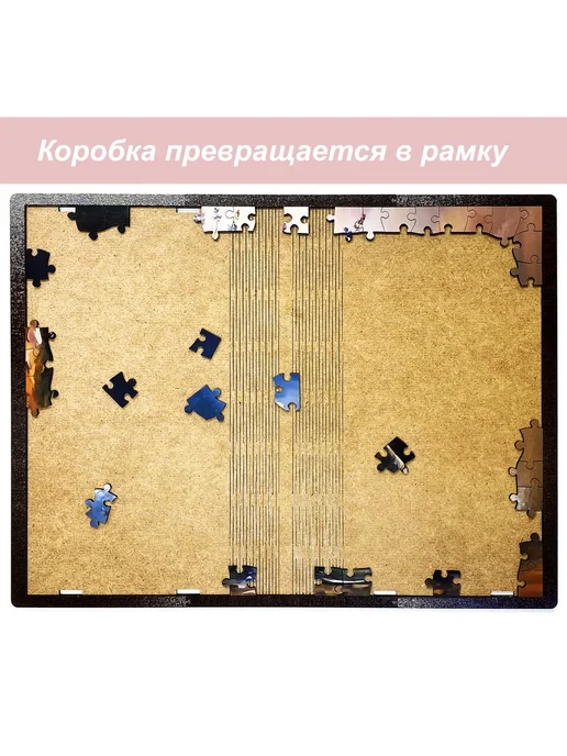 1001puzzle Пазл Алма деревянный 500 деталей. Осенний вечер в парке, вариант, фото 2