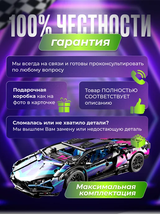 ManiPank Конструктор машина на пульте управления Technic Lamborghini, голубой, фото 2