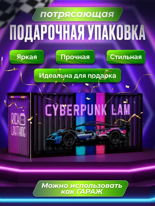 ManiPank Конструктор машина на пульте управления Technic Lamborghini, голубой, фото 4