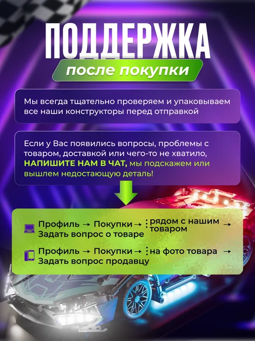 ManiPank Конструктор машина на пульте управления Technic Lamborghini, голубой, фото 6