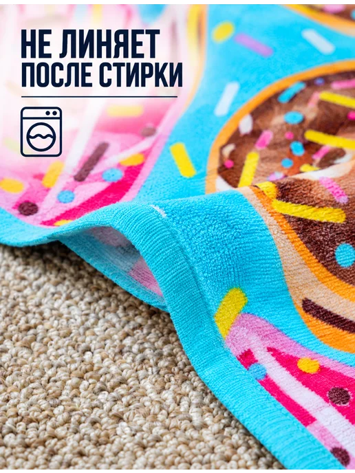 Павлина Полотенце банное 70х140 махровое Пончик, 70x140, фото 7