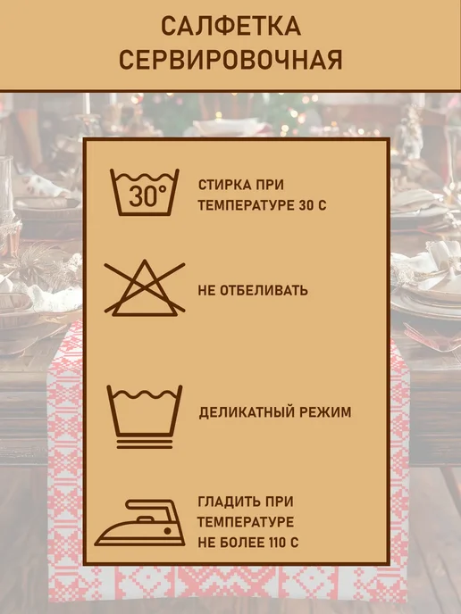 Анимакура Даниме Дорожка на стол тканевая скатерть русский стиль 40х220, 40x220, фото 4