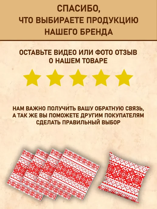 Анимакура Даниме Дорожка на стол тканевая скатерть русский стиль 40х220, 40x220, фото 5