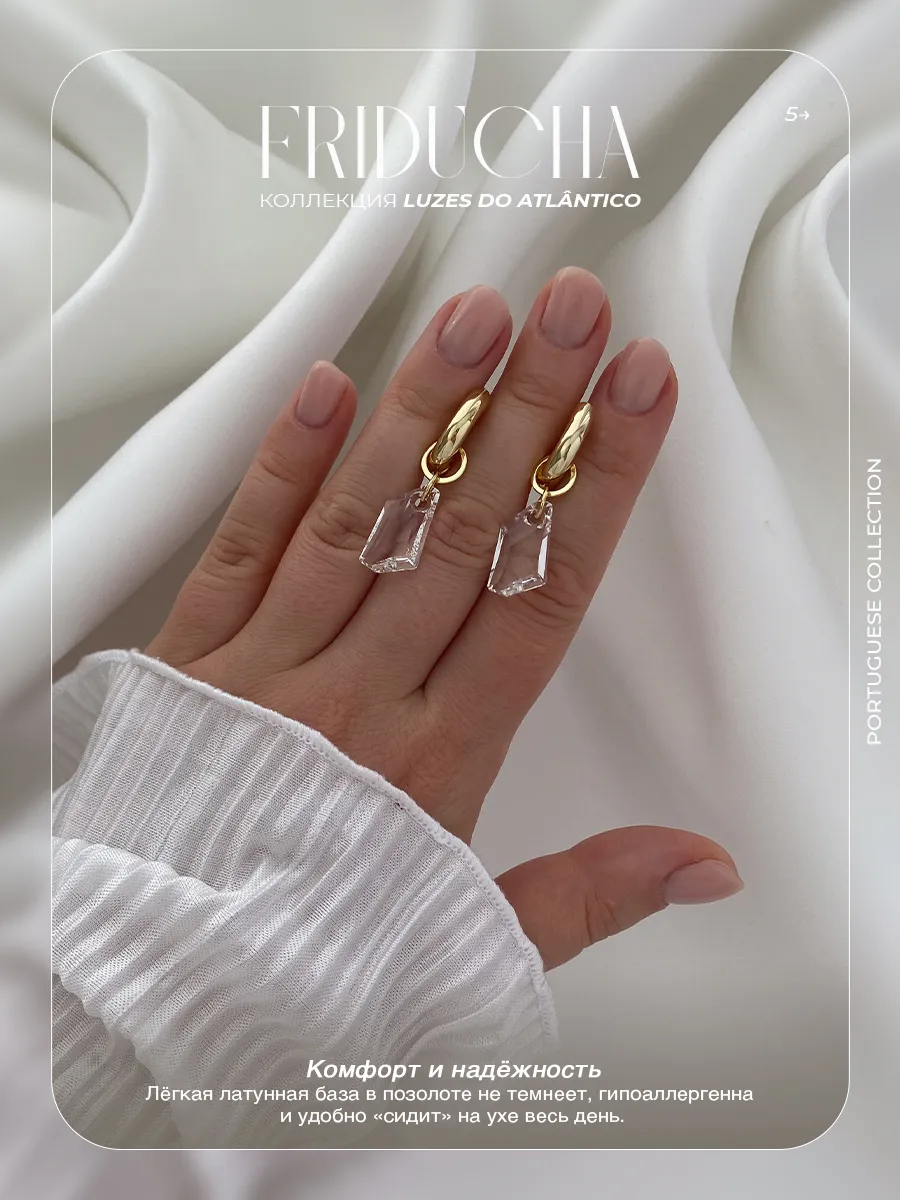 Подвеска Raio Dourado, Swarovski и жемчуг, позолота