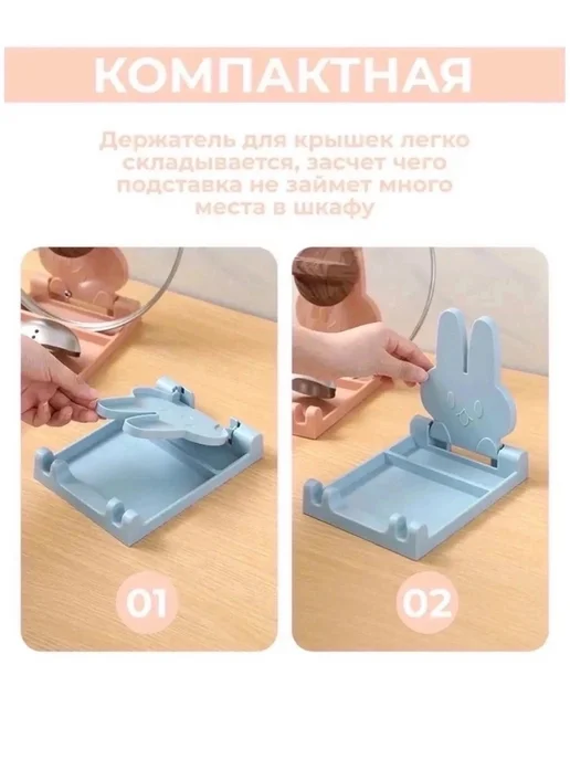 Подставка для кухонных приборов, вариант, фото 3