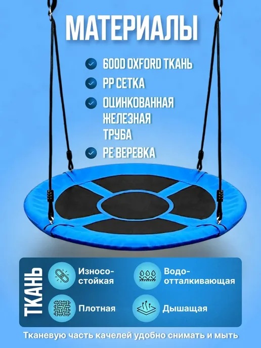 Sundays Качели детские уличные, подвесные, синий, фото 2