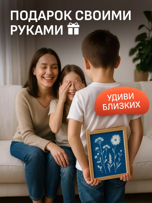 Master IQ² Опыты и эксперименты для детей и взрослых 2в1 на подарок, синий, фото 3