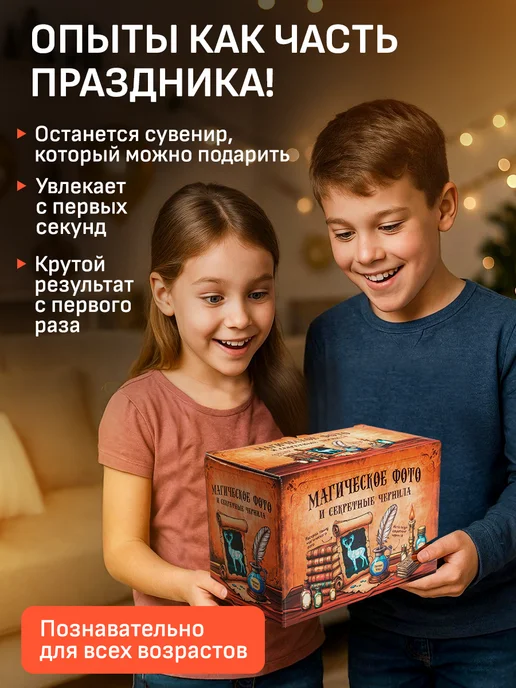 Master IQ² Опыты и эксперименты для детей и взрослых 2в1 на подарок, синий, фото 4