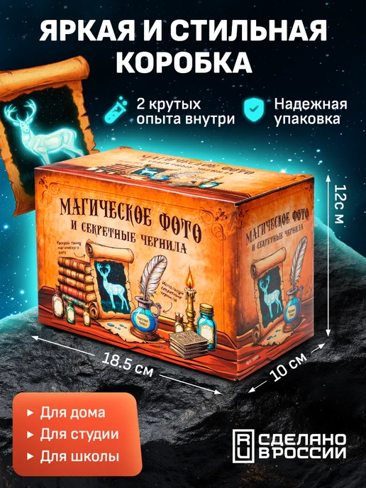 Master IQ² Опыты и эксперименты для детей и взрослых 2в1 на подарок, синий, фото 5