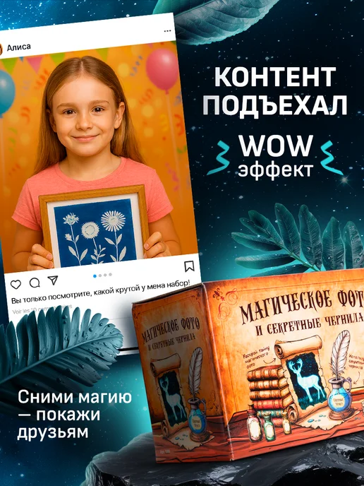 Master IQ² Опыты и эксперименты для детей и взрослых 2в1 на подарок, синий, фото 7