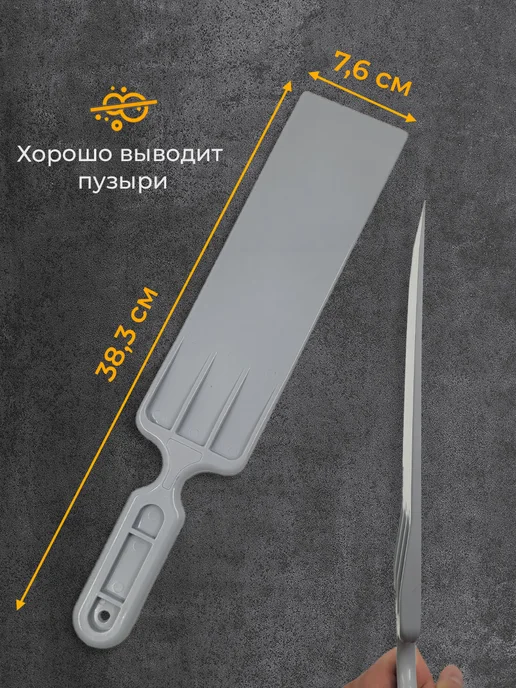 Мир Карбона Выгонка бульдозер для тонировки большой, вариант, фото 3