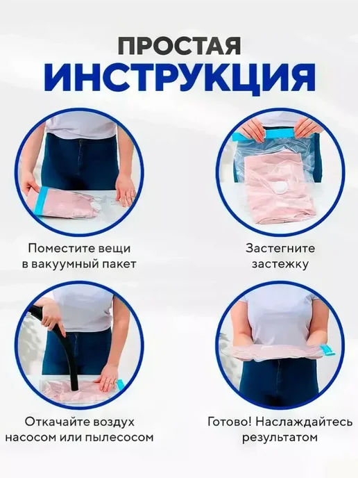 Черная пятница Вакуумные пакеты для одежды с насосом для хранения вещей, черный, фото 2