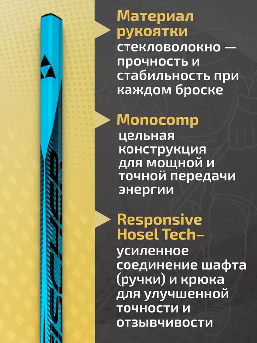 Fischer Хоккейная клюшка подростковая RC ONE IS1 INT, синий, фото 2