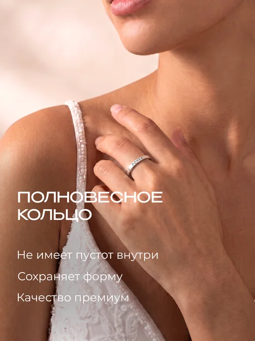 Сияриум Кольцо с надписью гравировкой poher, серый, фото 2