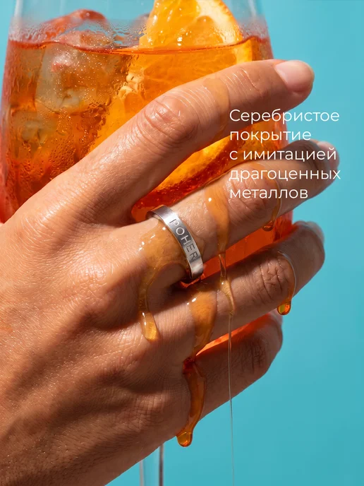 Сияриум Кольцо с надписью гравировкой poher, серый, фото 4