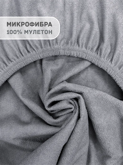 BabyGood Чехол непромокаемый на кокон для новорожденных, серый, фото 3