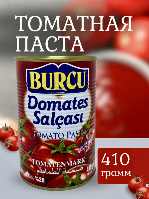 Burcu Томатная паста 410 гр, 410 г