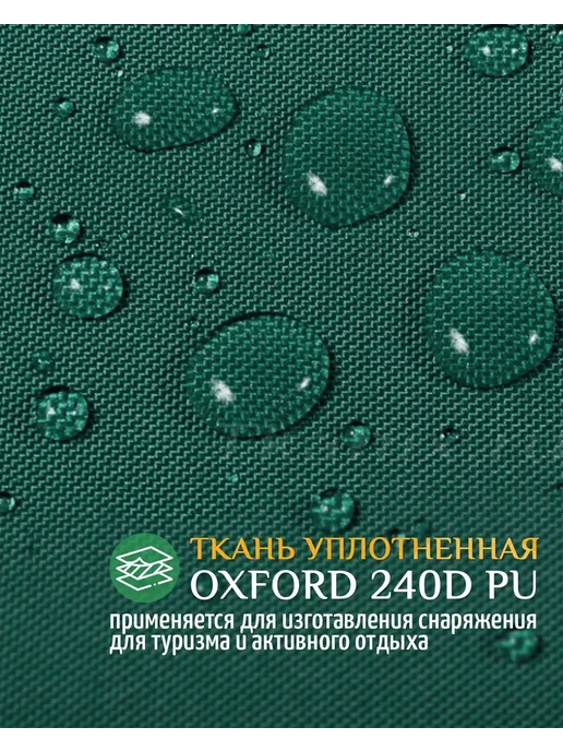 Collabacorrp Чехол на детский электромобиль универсальный высотой до 60см, зеленый, фото 7